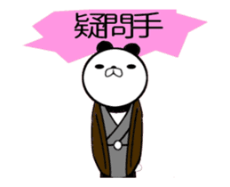 Panda which uses many shogi terms sticker #14714451