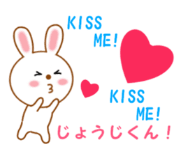 Sticker to send to Jyohji-kun sticker #14714553