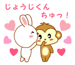 Sticker to send to Jyohji-kun sticker #14714554