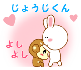 Sticker to send to Jyohji-kun sticker #14714555