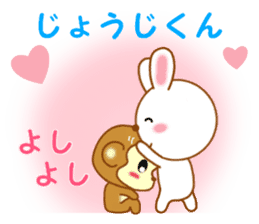 Sticker to send to Jyohji-kun sticker #14714555