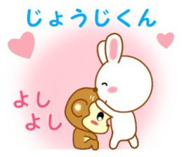 Sticker to send to Jyohji-kun sticker #14714555