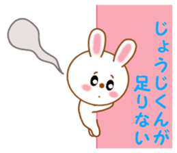 Sticker to send to Jyohji-kun sticker #14714558
