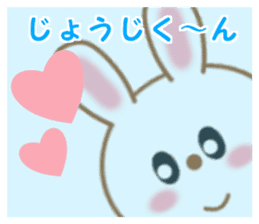 Sticker to send to Jyohji-kun sticker #14714560