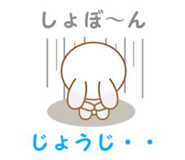 Sticker to send to Jyohji-kun sticker #14714565