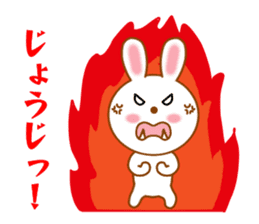 Sticker to send to Jyohji-kun sticker #14714566