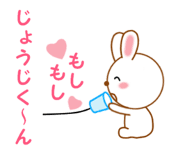 Sticker to send to Jyohji-kun sticker #14714572