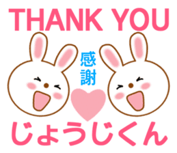 Sticker to send to Jyohji-kun sticker #14714575