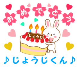 Sticker to send to Jyohji-kun sticker #14714577