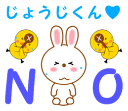 Sticker to send to Jyohji-kun sticker #14714581