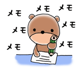 kuma fam sticker #14714602