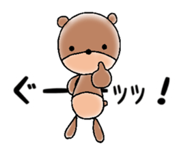 kuma fam sticker #14714619