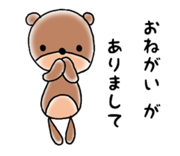 kuma fam sticker #14714620