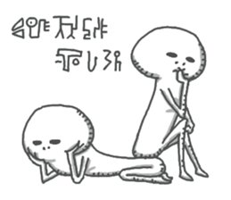 message from outer space sticker #14714658