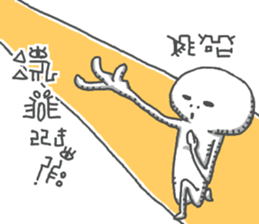 message from outer space sticker #14714668