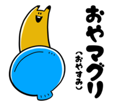 HAMA and GURI sticker #14714751