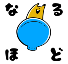 HAMA and GURI sticker #14714753