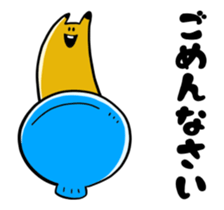 HAMA and GURI sticker #14714756