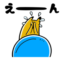 HAMA and GURI sticker #14714768