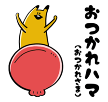 HAMA and GURI sticker #14714771