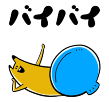 HAMA and GURI sticker #14714772