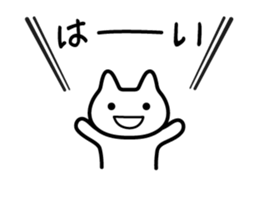 Sticker uplifting Animated sticker #14714895