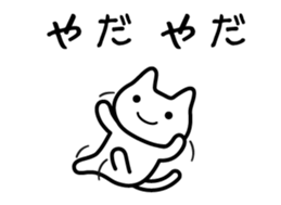 Sticker uplifting Animated sticker #14714897