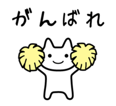 Sticker uplifting Animated sticker #14714898