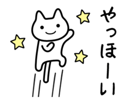 Sticker uplifting Animated sticker #14714899