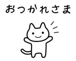 Sticker uplifting Animated sticker #14714900