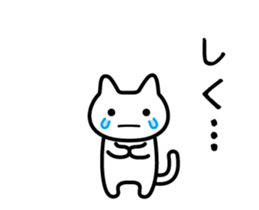 Sticker uplifting Animated sticker #14714910