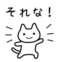 Sticker uplifting Animated sticker #14714912