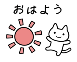 Sticker uplifting Animated sticker #14714914