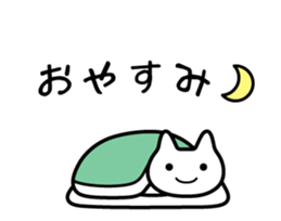 Sticker uplifting Animated sticker #14714915