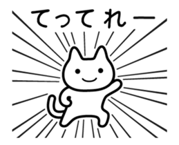 Sticker uplifting Animated sticker #14714917