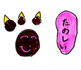 Monster sticker. sticker #14715049