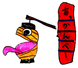 Monster sticker. sticker #14715071