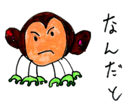 Monster sticker. sticker #14715073