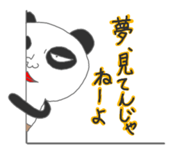 Father Panda3 sticker #14715111