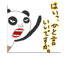 Father Panda3 sticker #14715116