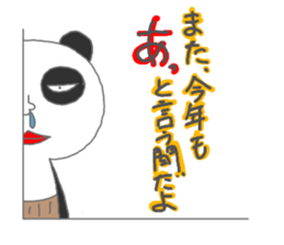 Father Panda3 sticker #14715119