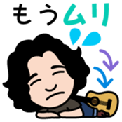 yohsuke ishida Vol.1 sticker #14715150