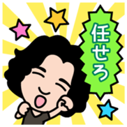 yohsuke ishida Vol.1 sticker #14715162