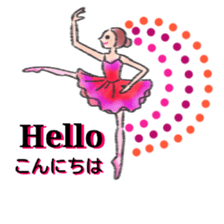Bilingual ballet sticker sticker #14715271