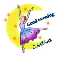 Bilingual ballet sticker sticker #14715272