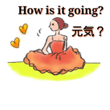 Bilingual ballet sticker sticker #14715273