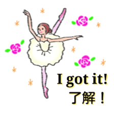 Bilingual ballet sticker sticker #14715279