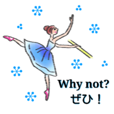 Bilingual ballet sticker sticker #14715285