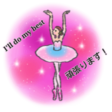 Bilingual ballet sticker sticker #14715289