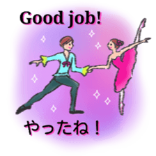 Bilingual ballet sticker sticker #14715292
